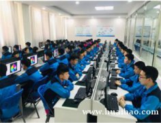 计算机专业_保定华中技工学校