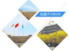 保定动力工程学校-电子商务专业