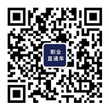 河北职校招生网微信公众号