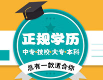 广州学前教育学院