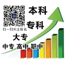 广州国际经济与贸易学校招生
